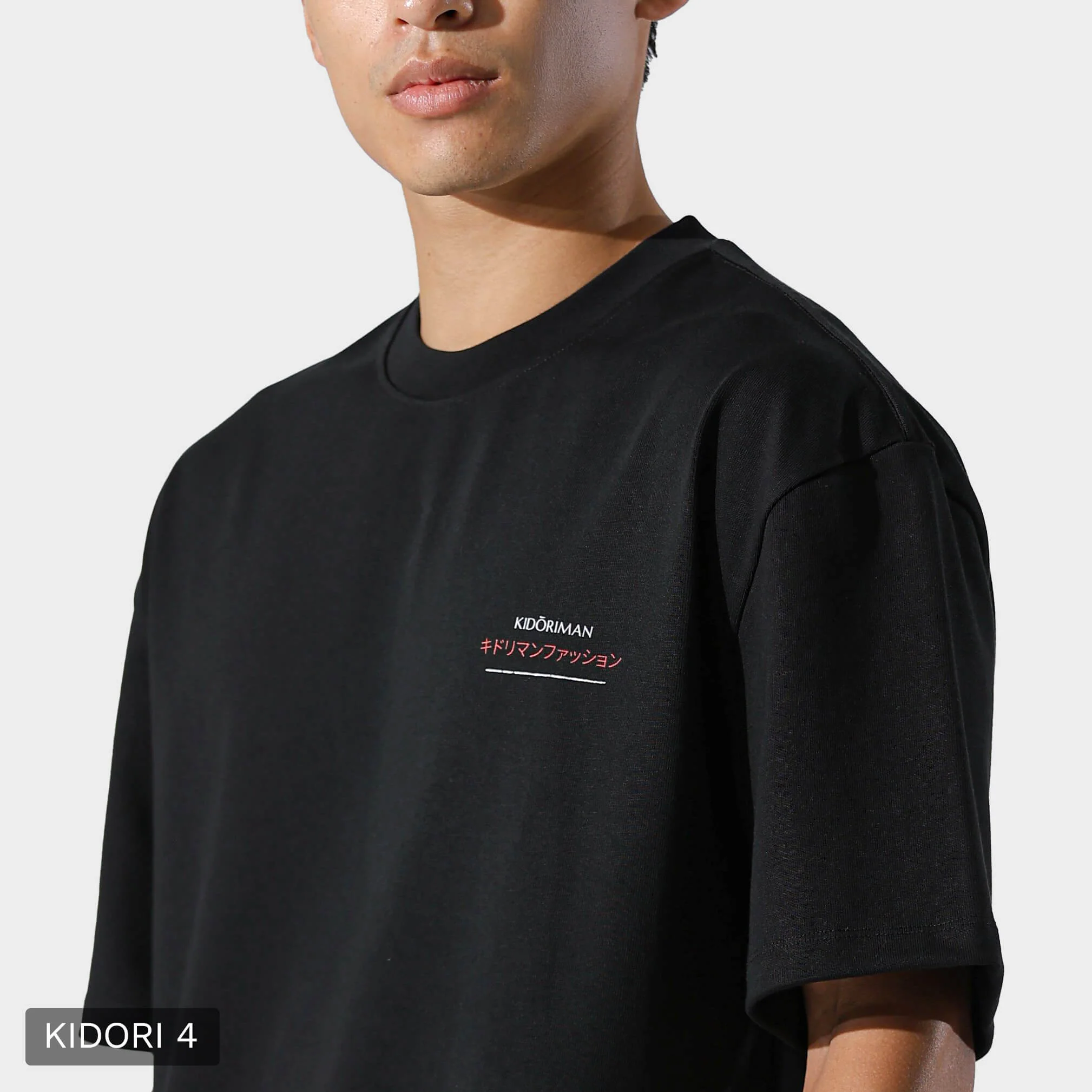Kidoriman Logo Shirt - Image 12