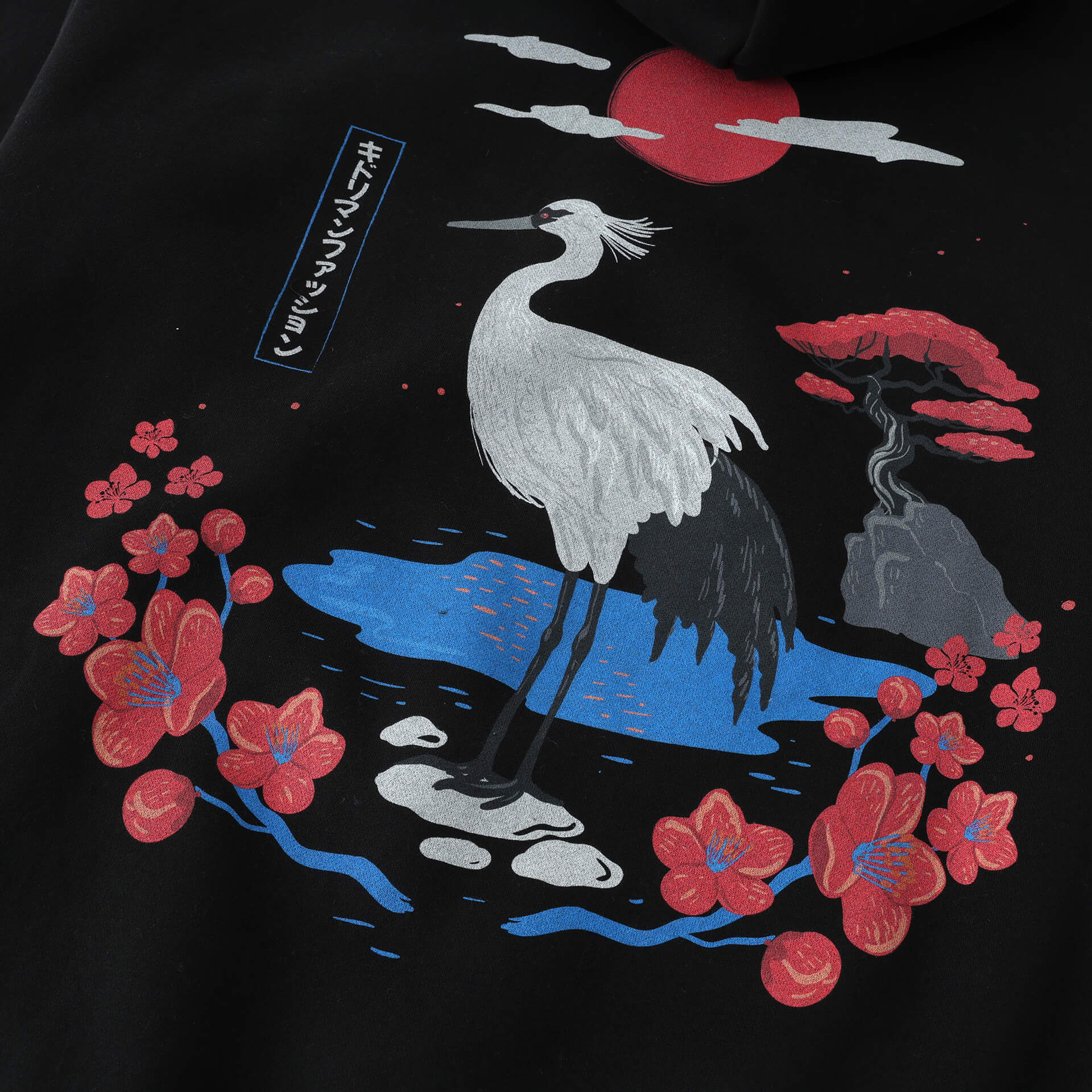 Kurenai Crane Hoodie - Image 7