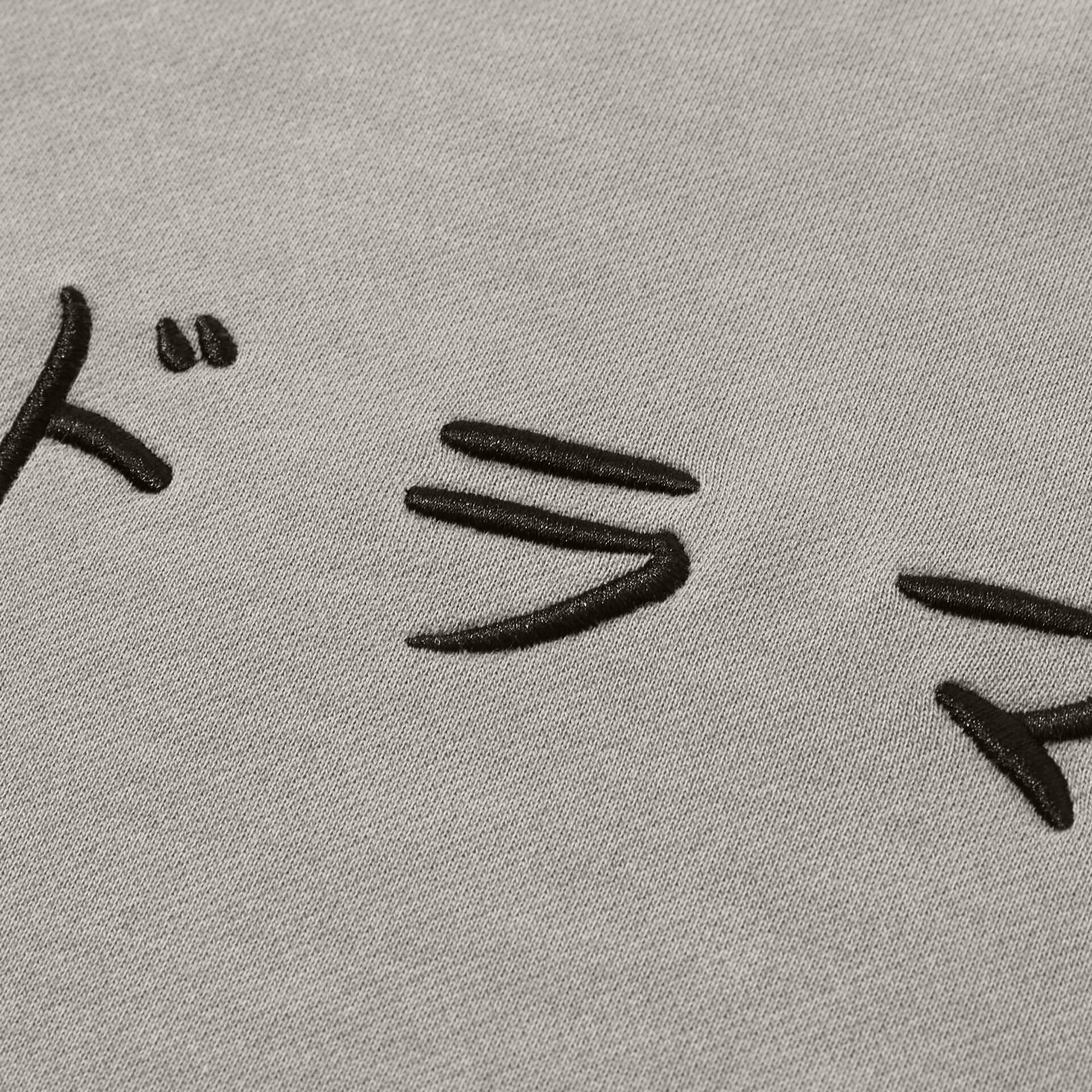 Shizuka Crew Sweatshirt - Image 4